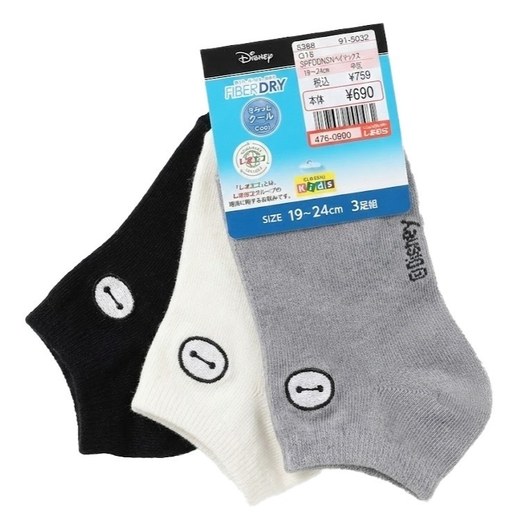 迪士尼 襪子 3入組 短襪 隱形襪 踝襪 唐老鴨-規格圖6