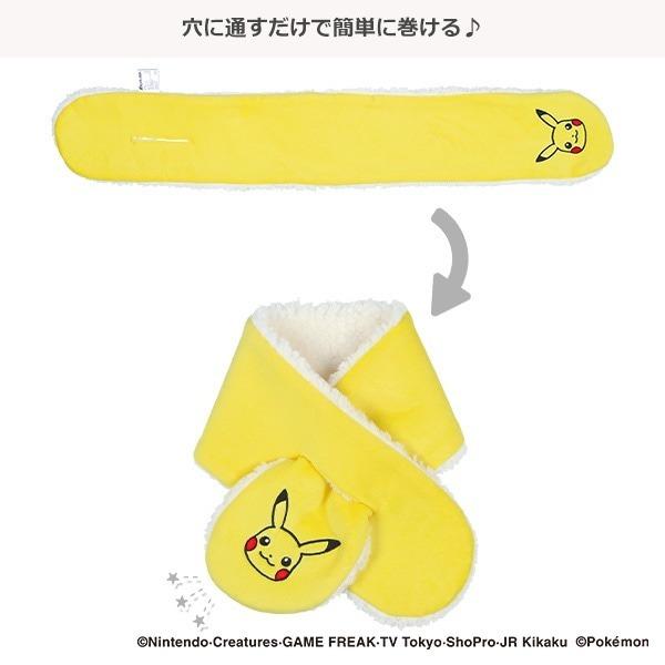 日本 兒童 絨毛 保暖 圍巾 圍脖 吉伊卡哇 小八 酷洛米 皮卡丘 凱蒂貓 角落生物 鐵道王國 生日禮物-細節圖8