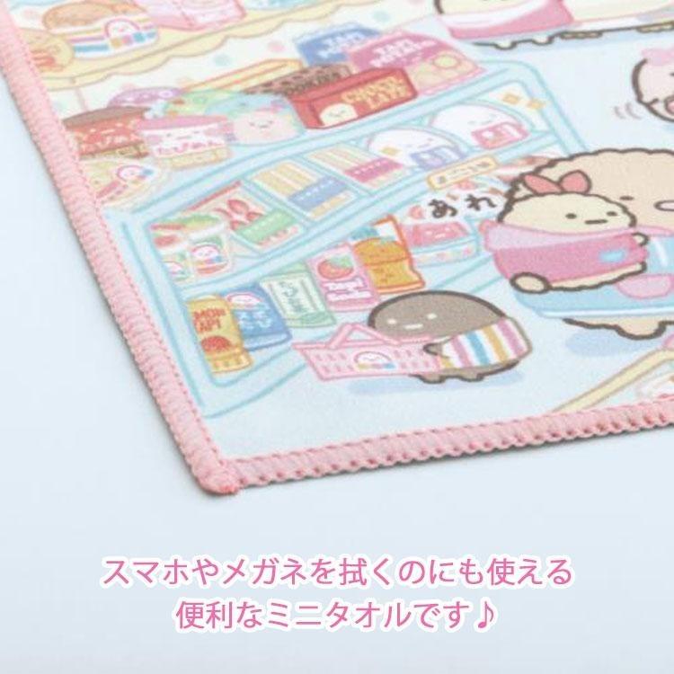 *出清中*日本 正版 角落生物 手帕 方巾 毛巾 小方巾 小毛巾 扭蛋 盒玩 盲盒 任選 生日禮物 交換禮物-細節圖3