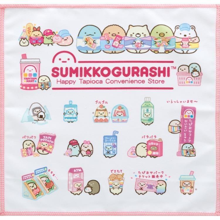 *出清中*日本 正版 角落生物 手帕 方巾 毛巾 小方巾 小毛巾 扭蛋 盒玩 盲盒 任選 生日禮物 交換禮物-細節圖8