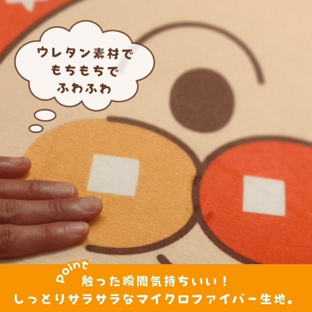 日本 思夢樂 麵包超人 地墊 地毯 腳踏墊 廚房地墊 浴室地墊 小精靈 細菌人 紅精靈 送禮 交換禮物 生日禮物-細節圖4