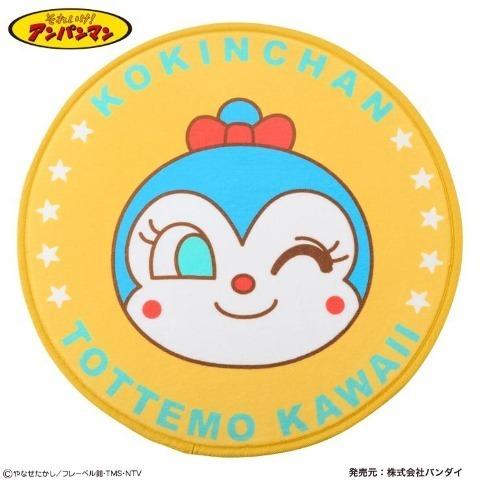 日本 思夢樂 麵包超人 地墊 地毯 腳踏墊 廚房地墊 浴室地墊 小精靈 細菌人 紅精靈 送禮 交換禮物 生日禮物-細節圖6