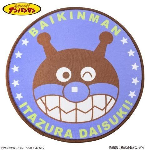 日本 思夢樂 麵包超人 地墊 地毯 腳踏墊 廚房地墊 浴室地墊 小精靈 細菌人 紅精靈 送禮 交換禮物 生日禮物-細節圖7