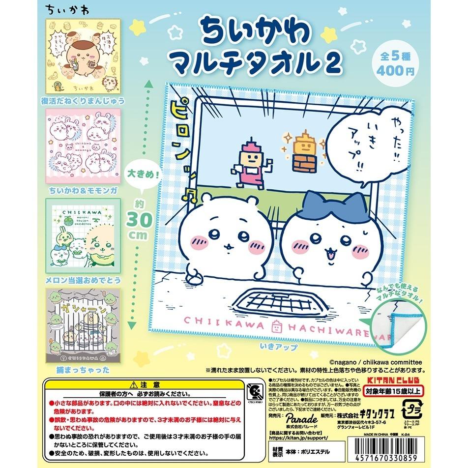 日本 正版 吉伊卡哇 手帕 方巾 毛巾 小方巾 小毛巾 烏薩奇 小桃 小八貓 饅頭栗子 海獺師傅 交換禮物 禮物-細節圖4