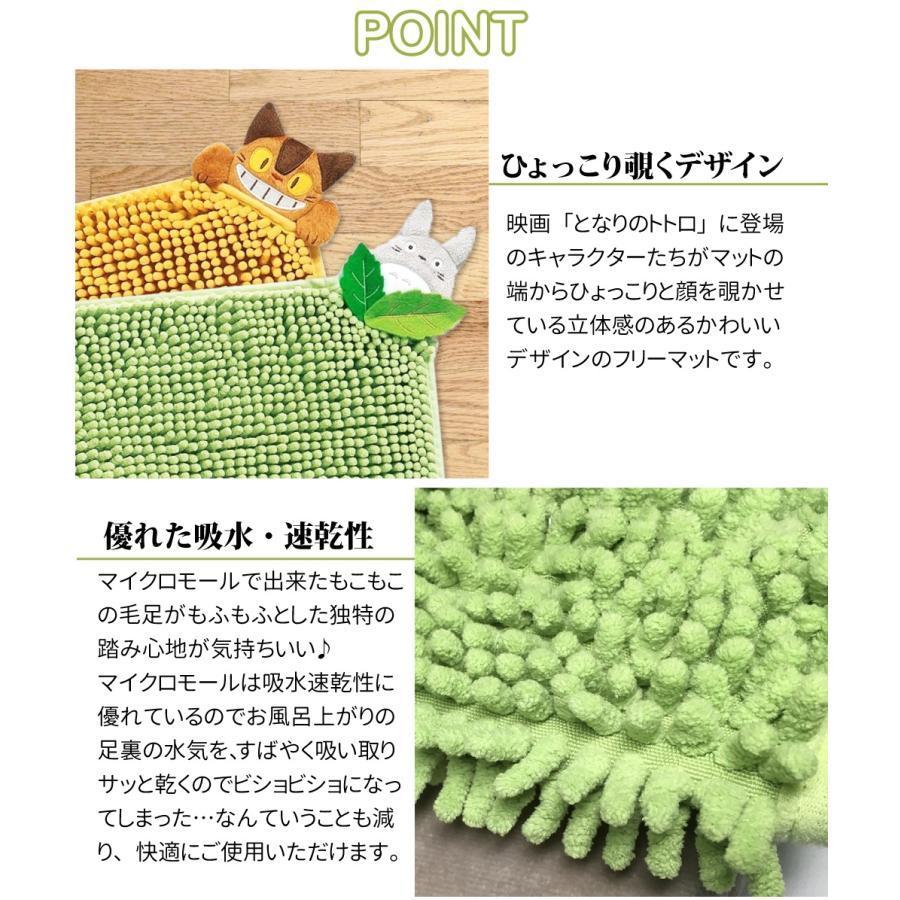 日本 正版 宮崎駿 吉卜力 龍貓 黑貓 地毯 地墊 腳踏墊 無臉男 龍貓公車 魔女宅急便 神隱少女 過年 新年 禮物-細節圖3