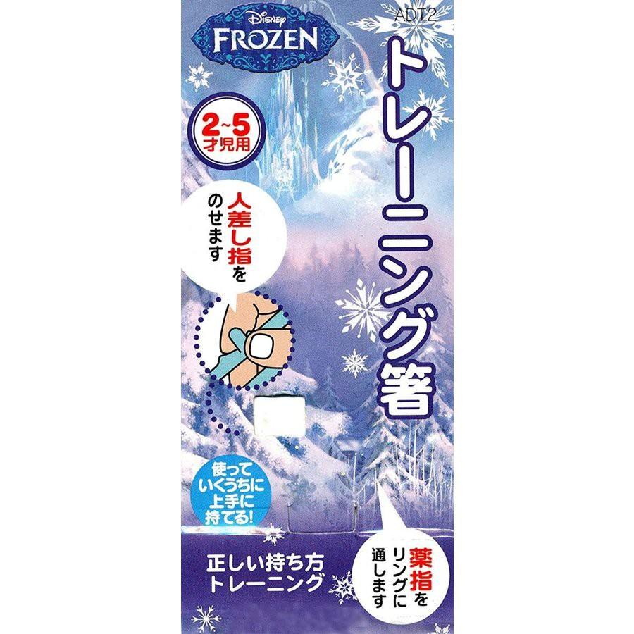 現貨 日本 Skater 兒童 學習筷 練習筷 訓練筷 迪士尼 冰雪奇緣 米老鼠 凱蒂貓 瘋狂麥昆 ADT2-細節圖7