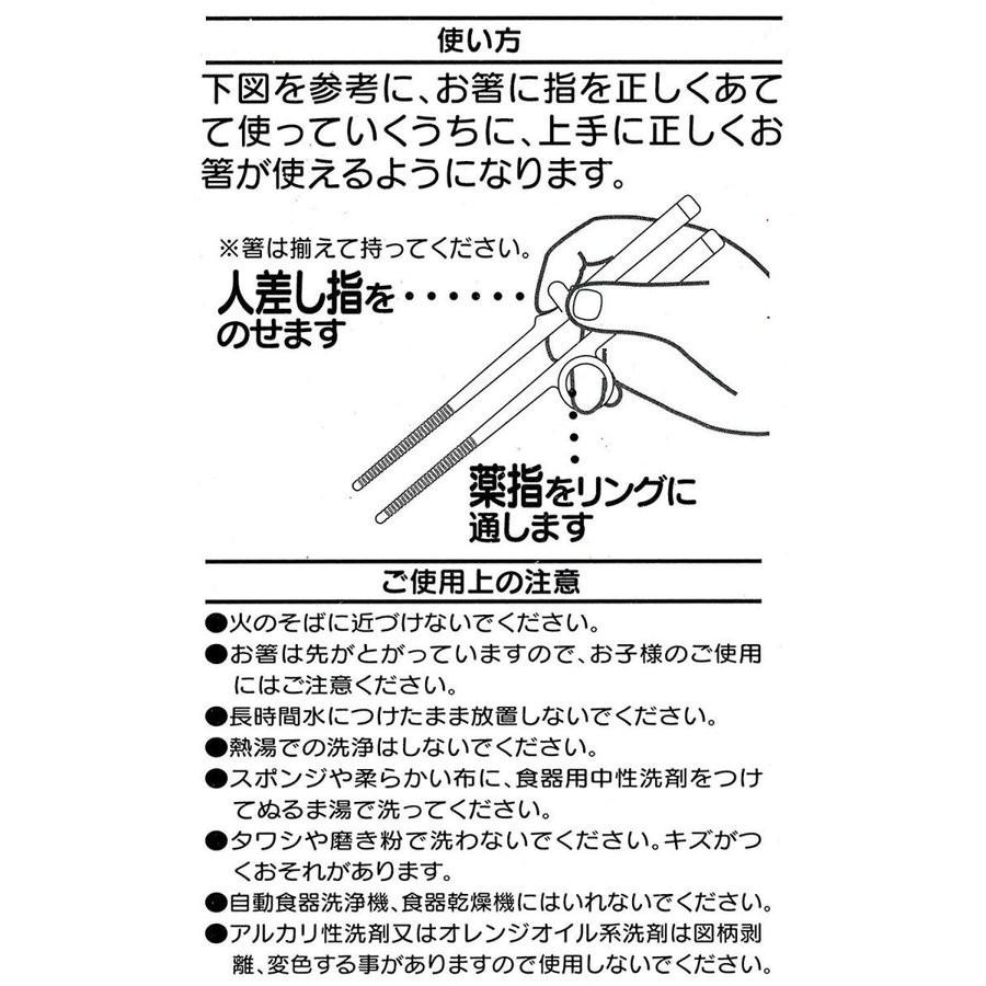 現貨 日本 Skater 兒童 學習筷 練習筷 訓練筷 迪士尼 冰雪奇緣 米老鼠 凱蒂貓 瘋狂麥昆 ADT2-細節圖8