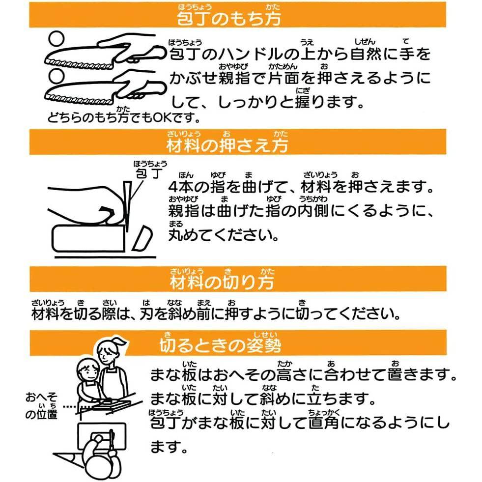日本 Skater 日本製 兒童 安全 刀 學習 兒童安全刀 安全菜刀  TOMICA 凱蒂貓 角落生物 HKP1-細節圖4