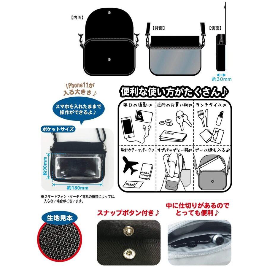 『日本正版』 鬼滅之刃 BANDAI 萬代 側背包 肩背包 斜背包 單肩包 背包 炭治郎 彌豆子 伊之助 善逸 富岡義勇-細節圖2