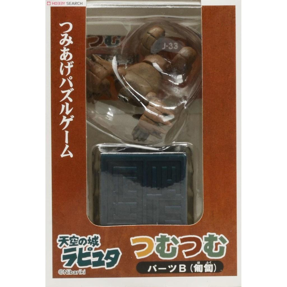 『日本正貨』GHIBLI 宮崎駿 天空之城 戰鬥 機器人兵 園丁 機械兵 巨神兵 匍匐 模型 疊疊樂 全新 現貨-細節圖2