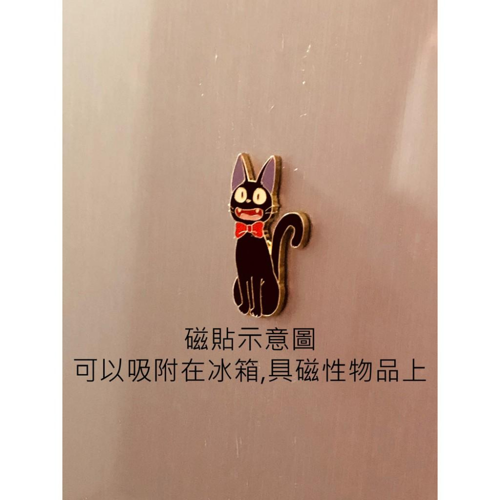 『日本正貨』GHIBLI 宮崎駿 魔女宅急便 黑貓 JIJI 琪琪 磁鐵 冰箱貼 磁貼 白板貼 白板 磁性 適用-細節圖3