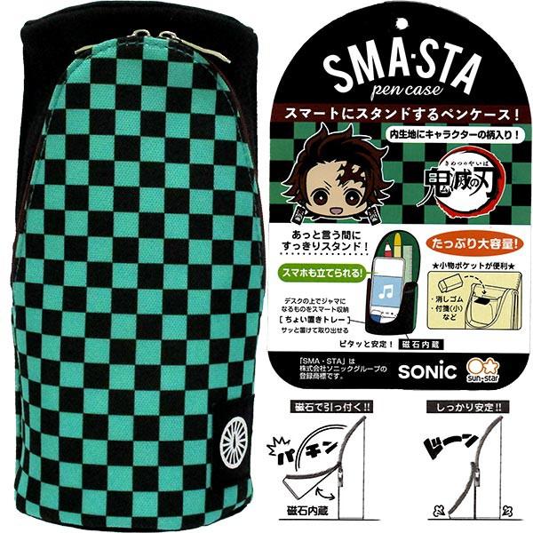 『日本正版』 鬼滅之刃 SMASTA 磁吸 鉛筆盒 筆袋 收納盒 收納袋 炭治郎 彌豆子 善逸 伊之助 富岡義勇 蝴蝶忍-細節圖4