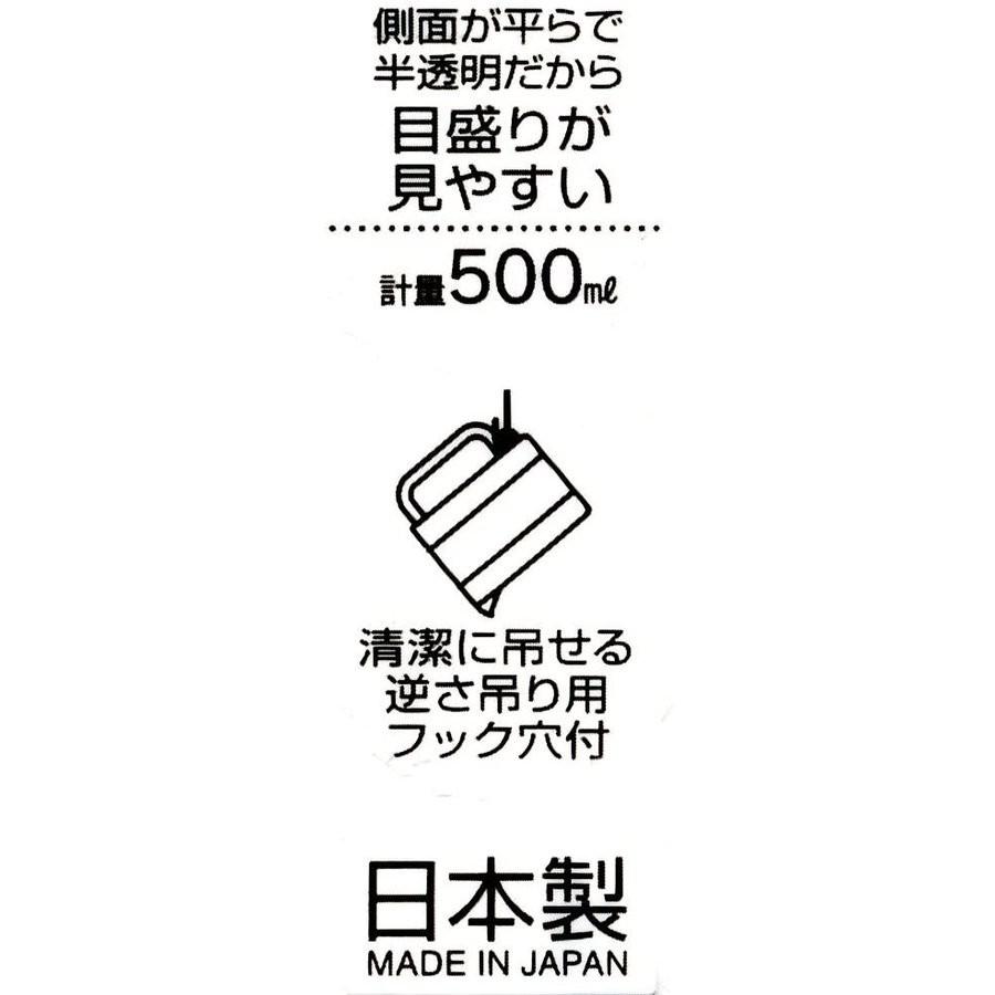 日本製 Skater 透明 大容量 500ML 量杯 計量杯 水杯 水壺 迪士尼 小熊維尼 米老鼠 哆啦a夢 MMC1-細節圖5