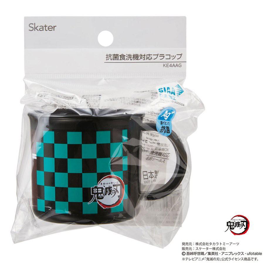 日本製 Skater 鬼滅之刃 炭治郎 水瓶 200ml ag+銀離子 抗菌 水杯 耐熱 兒童 漱口杯 KE4AAG-細節圖4