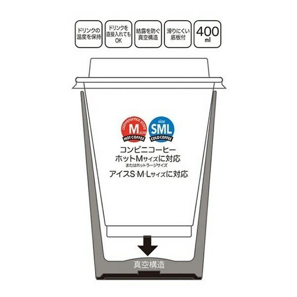 Skater 便利商店真空咖啡保溫隨行杯 400ML 不鏽鋼 寶可夢 迪士尼 小熊維尼 角落生物 哈利波特 STCV2-細節圖3