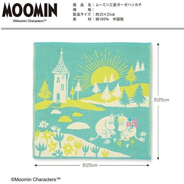 嚕嚕米 Moomin 姆明 方巾 毛巾 手帕-細節圖4