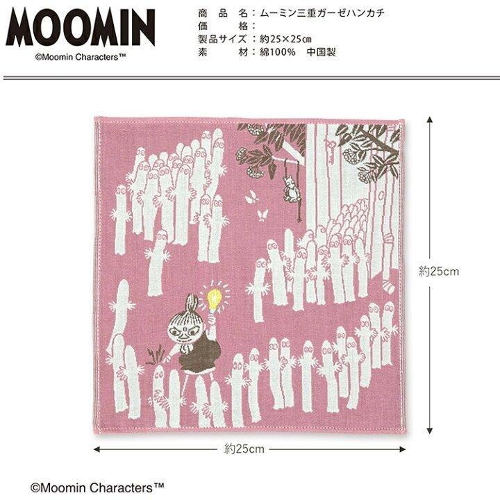 嚕嚕米 Moomin 姆明 方巾 毛巾 手帕-細節圖5