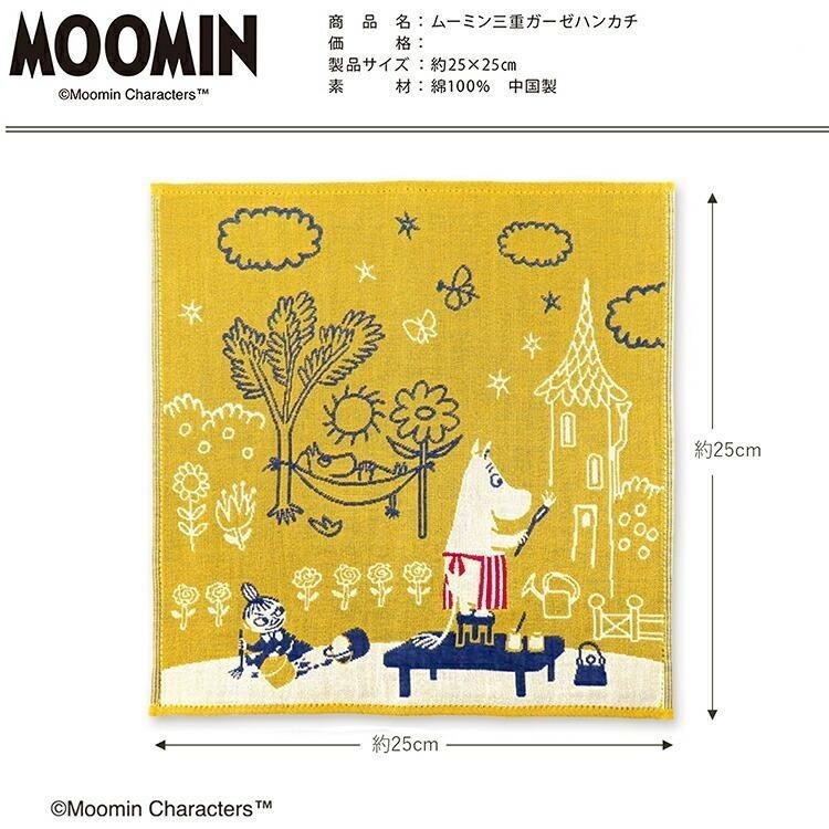嚕嚕米 Moomin 姆明 方巾 毛巾 手帕-細節圖6