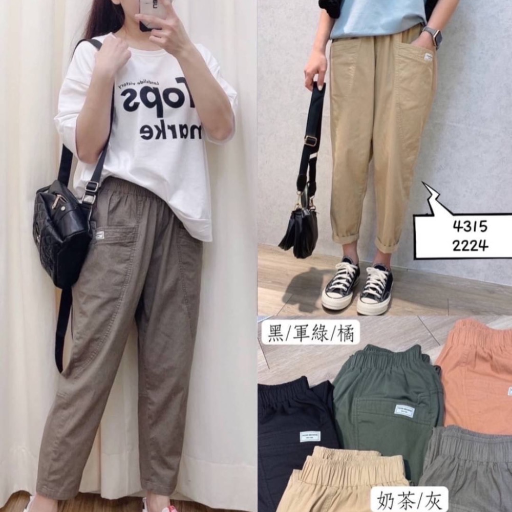 超熱銷款馬卡龍 老爺褲💫哈倫褲💫休閒褲-細節圖2
