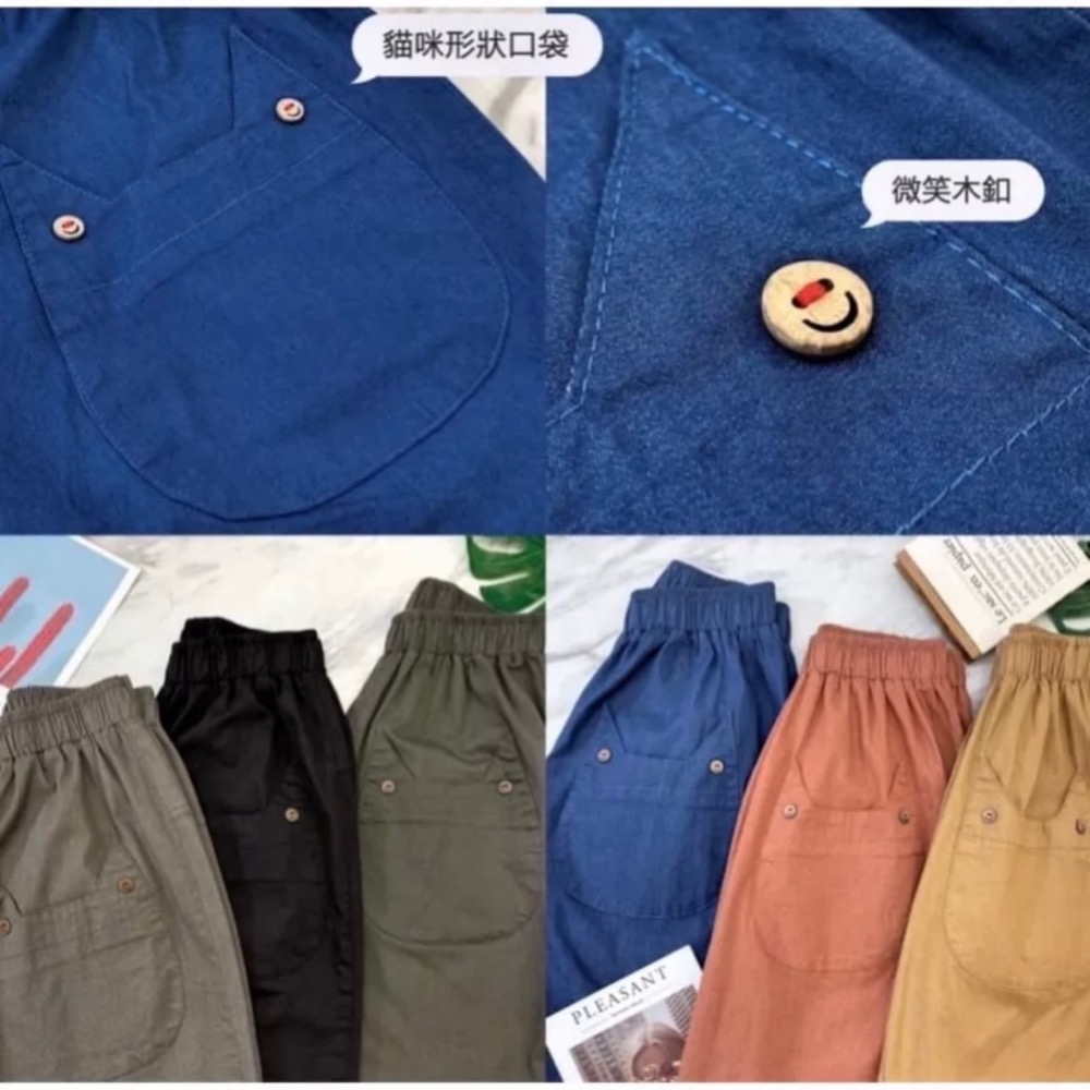 🔥喵咪貓咪🔥造型口袋 超透涼哈倫褲 涼感褲 休閒褲-細節圖8