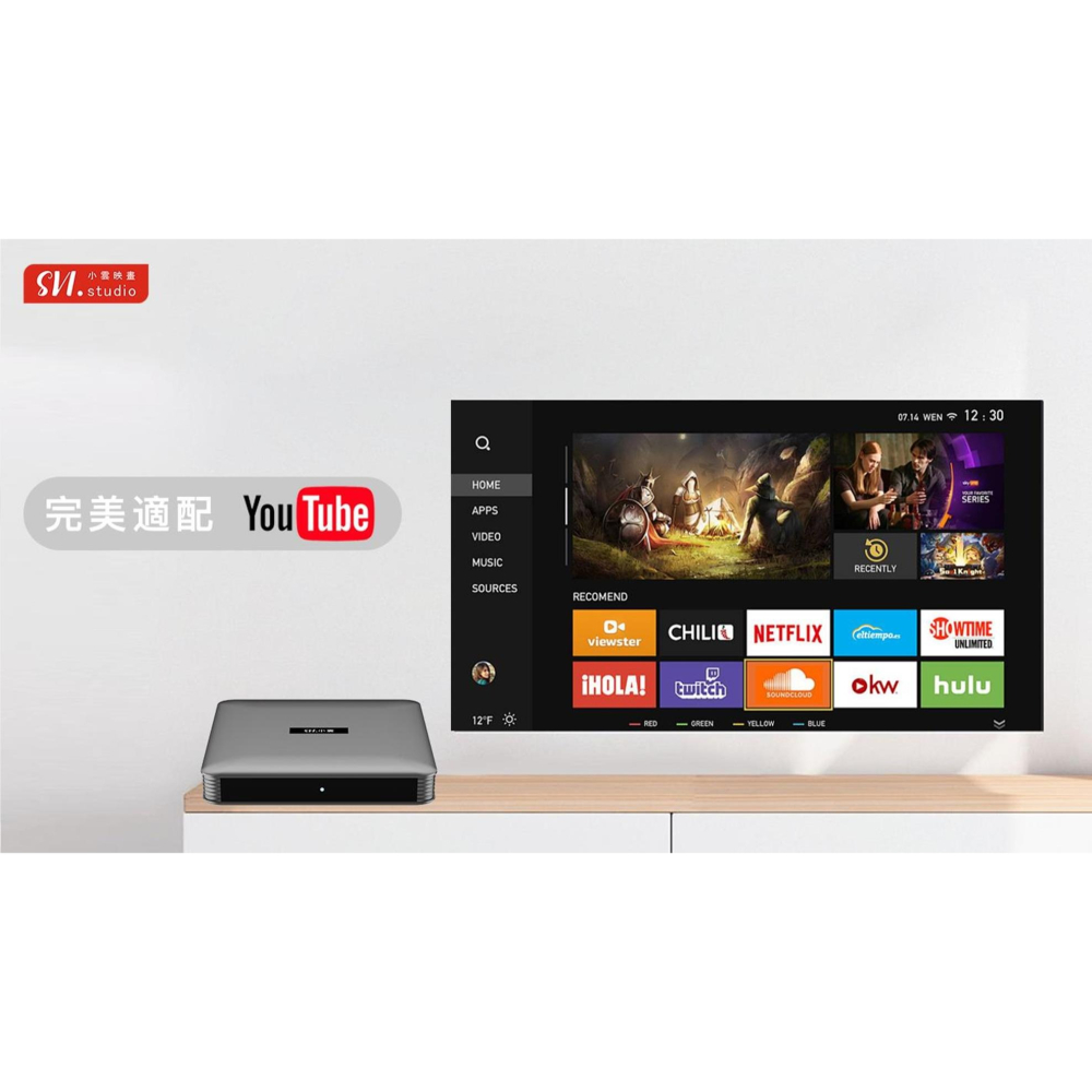 【現貨&發票】🇹🇼小雲電視盒 10P+ 台灣代理公司貨 快速出貨小雲 小雲電視盒 小雲 小雲盒子 機上盒-細節圖6
