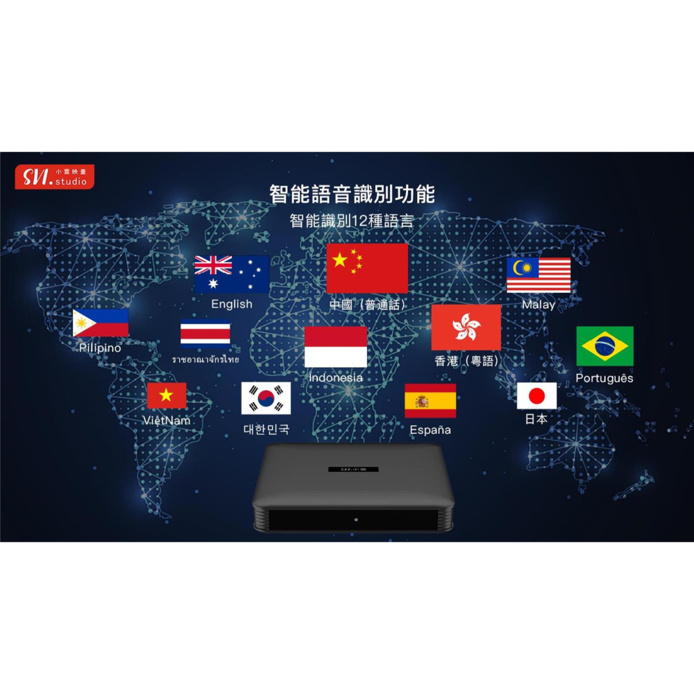 【現貨&發票】🇹🇼小雲電視盒 10P+ 台灣代理公司貨 快速出貨小雲 小雲電視盒 小雲 小雲盒子 機上盒-細節圖3