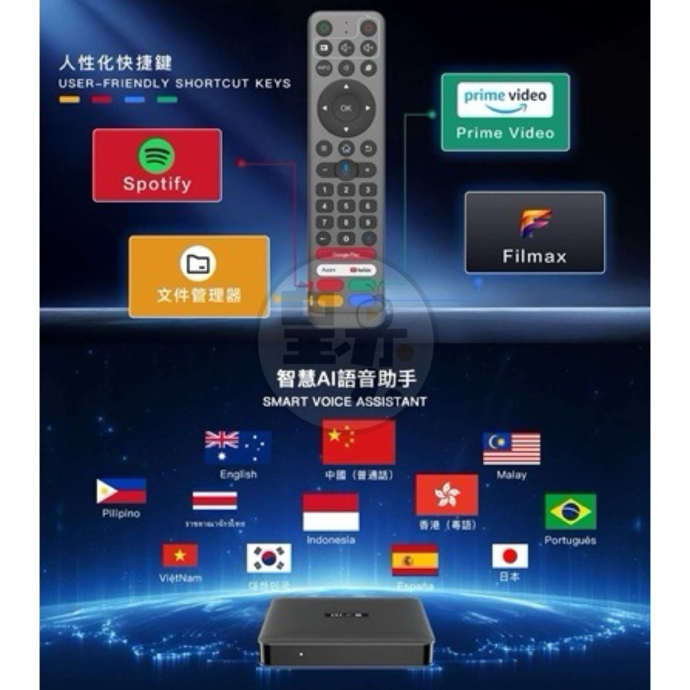 小雲盒子15P🥇台灣代理公司貨 🚚現貨秒發🚚  銷售冠軍🏆買就送多重好禮 小雲 小雲盒子 小雲電視盒 數位電視盒-細節圖3