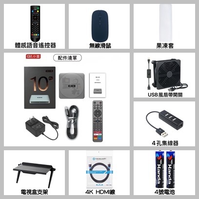 【現貨&發票】🇹🇼小雲電視盒 10P+獨家越獄純淨版 台灣代理公司貨 小雲 小雲電視盒 #小雲#小雲盒子#機上盒-規格圖10