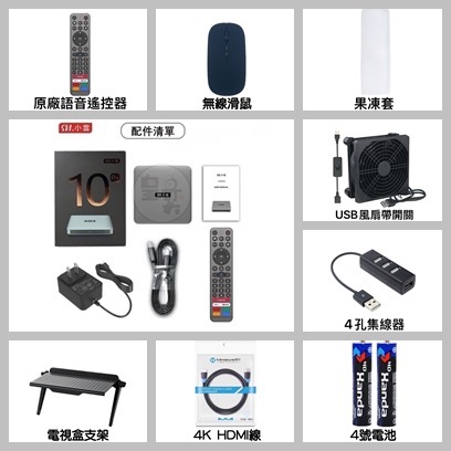 【現貨&發票】🇹🇼小雲電視盒 10P+獨家越獄純淨版 台灣代理公司貨 小雲 小雲電視盒 #小雲#小雲盒子#機上盒-規格圖10