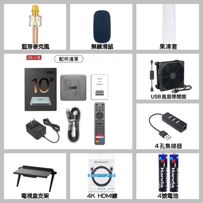 【現貨&發票】🇹🇼小雲電視盒 10P+獨家越獄純淨版 台灣代理公司貨 小雲 小雲電視盒 #小雲#小雲盒子#機上盒-規格圖10