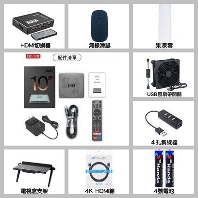 【現貨&發票】🇹🇼小雲電視盒 10P+獨家越獄純淨版 台灣代理公司貨 小雲 小雲電視盒 #小雲#小雲盒子#機上盒-規格圖10