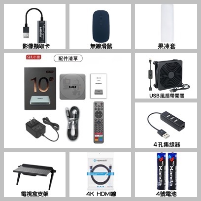 【現貨&發票】🇹🇼小雲電視盒 10P+獨家越獄純淨版 台灣代理公司貨 小雲 小雲電視盒 #小雲#小雲盒子#機上盒-規格圖10