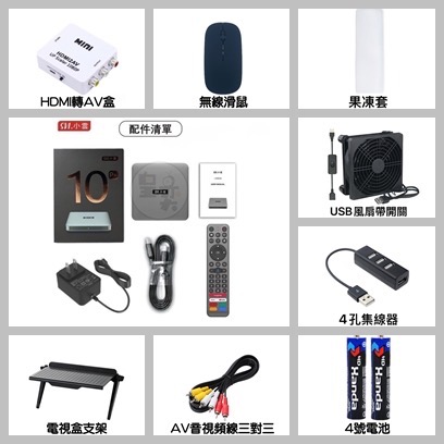 【現貨&發票】🇹🇼小雲電視盒 10P+獨家越獄純淨版 台灣代理公司貨 小雲 小雲電視盒 #小雲#小雲盒子#機上盒-規格圖10