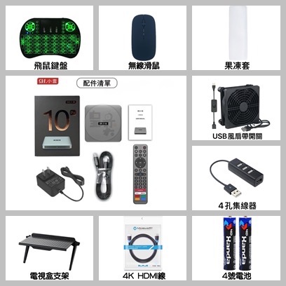 【現貨&發票】🇹🇼小雲電視盒 10P+獨家越獄純淨版 台灣代理公司貨 小雲 小雲電視盒 #小雲#小雲盒子#機上盒-規格圖10