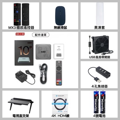 【現貨&發票】🇹🇼小雲電視盒 10P+獨家越獄純淨版 台灣代理公司貨 小雲 小雲電視盒 #小雲#小雲盒子#機上盒-規格圖10