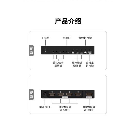 畫面分屏器 分割器4Kx2K HDMI四進一出畫面分割器 附紅外線遙控器 四屏同顯示#HDMI#-細節圖9