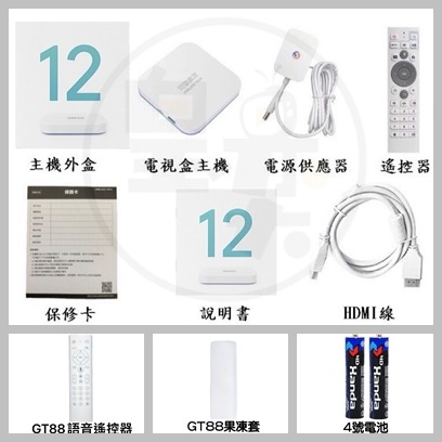 安博盒子 11代X18 🏆 機皇安博超神獨家VIP優化越獄旗艦純淨版 安博電視盒 電視盒 安博 安 博電視盒 現貨秒發-規格圖8