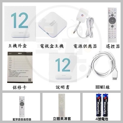 安博盒子 11代X18 🏆 機皇安博超神獨家VIP優化越獄旗艦純淨版 安博電視盒 電視盒 安博 安 博電視盒 現貨秒發-規格圖8