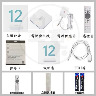 安博盒子 11代X18 🏆 機皇安博超神獨家VIP優化越獄旗艦純淨版 安博電視盒 電視盒 安博 安 博電視盒 現貨秒發-規格圖8