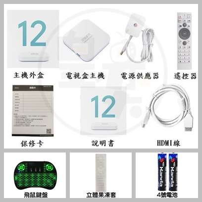 安博盒子 11代X18 🏆 機皇安博超神獨家VIP優化越獄旗艦純淨版 安博電視盒 電視盒 安博 安 博電視盒 現貨秒發-規格圖8