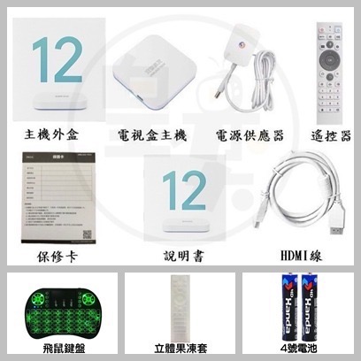 安博盒子 11代X18 🏆 機皇安博超神獨家VIP優化越獄旗艦純淨版 安博電視盒 電視盒 安博 安 博電視盒 現貨秒發-規格圖8