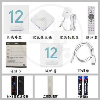 安博盒子 11代X18 🏆 機皇安博超神獨家VIP優化越獄旗艦純淨版 安博電視盒 電視盒 安博 安 博電視盒 現貨秒發-規格圖8