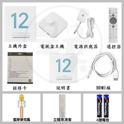 安博盒子 11代X18 🏆 機皇安博超神獨家VIP優化越獄旗艦純淨版 安博電視盒 電視盒 安博 安 博電視盒 現貨秒發-規格圖8
