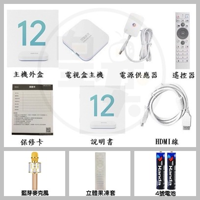 安博盒子 11代X18 🏆 機皇安博超神獨家VIP優化越獄旗艦純淨版 安博電視盒 電視盒 安博 安 博電視盒 現貨秒發-規格圖8