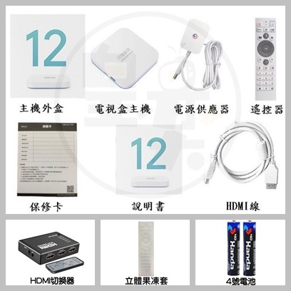 安博盒子 11代X18 🏆 機皇安博超神獨家VIP優化越獄旗艦純淨版 安博電視盒 電視盒 安博 安 博電視盒 現貨秒發-規格圖8