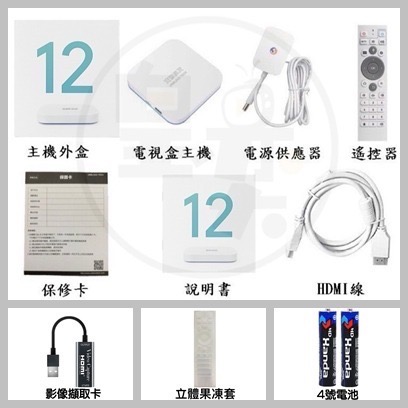 安博盒子 11代X18 🏆 機皇安博超神獨家VIP優化越獄旗艦純淨版 安博電視盒 電視盒 安博 安 博電視盒 現貨秒發-規格圖8