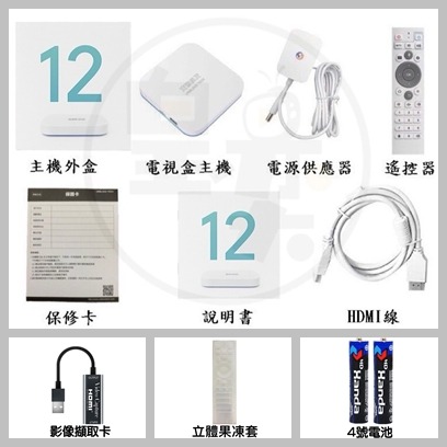 安博盒子 11代X18 🏆 機皇安博超神獨家VIP優化越獄旗艦純淨版 安博電視盒 電視盒 安博 安 博電視盒 現貨秒發-規格圖8