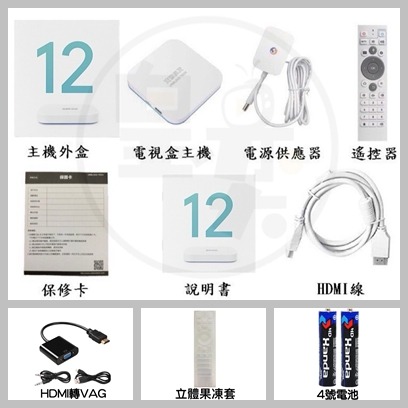 安博盒子 11代X18 🏆 機皇安博超神獨家VIP優化越獄旗艦純淨版 安博電視盒 電視盒 安博 安 博電視盒 現貨秒發-規格圖8