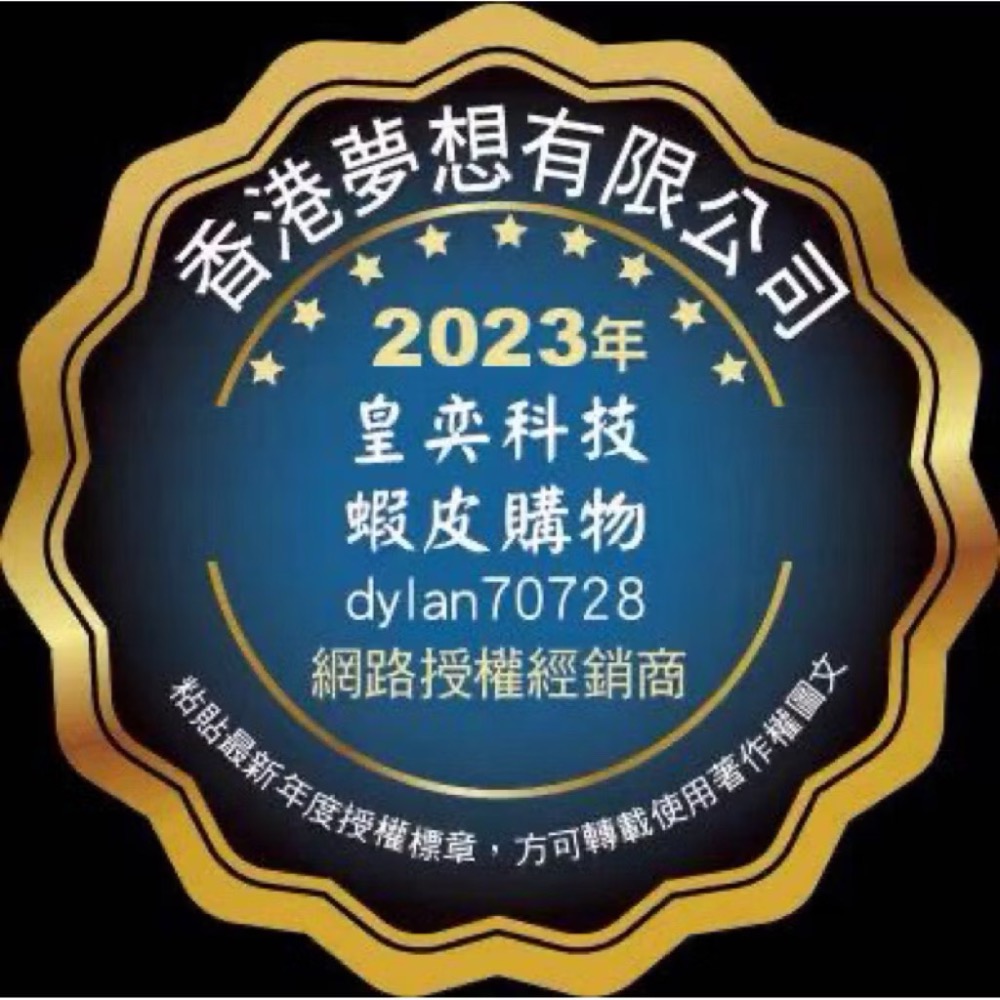 🥇🇹🇼夢想盒子12代 台灣公司貨 🚚現貨秒發🚚 夢想 夢想盒子 夢想電視盒 夢想王者 12代-細節圖2