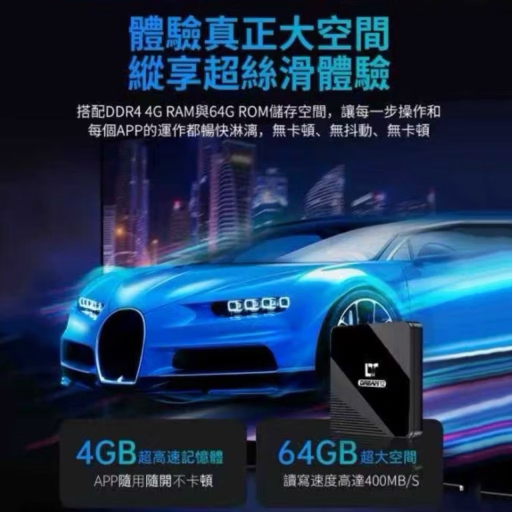 🥇🇹🇼夢想盒子12代 台灣公司貨 🚚現貨秒發🚚 夢想 夢想盒子 夢想電視盒 夢想王者 12代-細節圖4